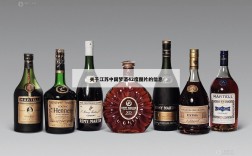 关于江苏中国梦酒42度图片的信息
